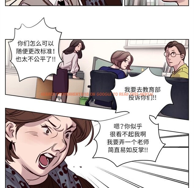 查看漫画贖罪營 - 第11話 - www.tymanga.com中的3731528图片