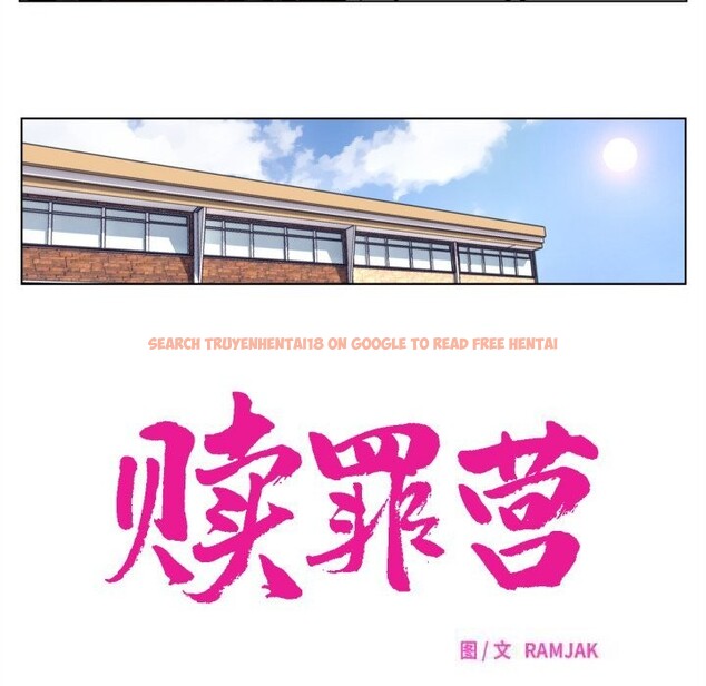 查看漫画贖罪營 - 第11話 - www.tymanga.com中的3731529图片