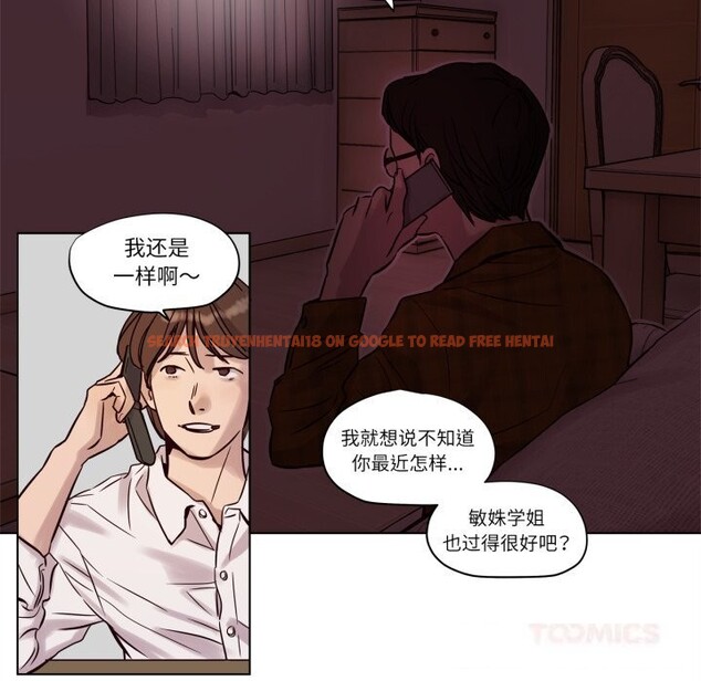 查看漫画贖罪營 - 第11話 - www.tymanga.com中的3731534图片