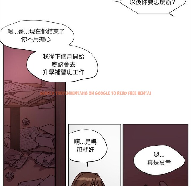 查看漫画贖罪營 - 第11話 - www.tymanga.com中的3731536图片