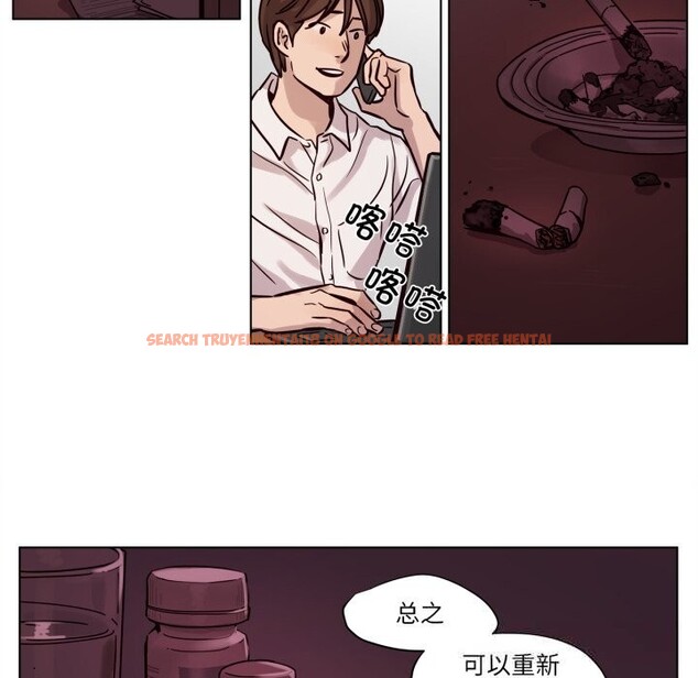 查看漫画贖罪營 - 第11話 - www.tymanga.com中的3731537图片