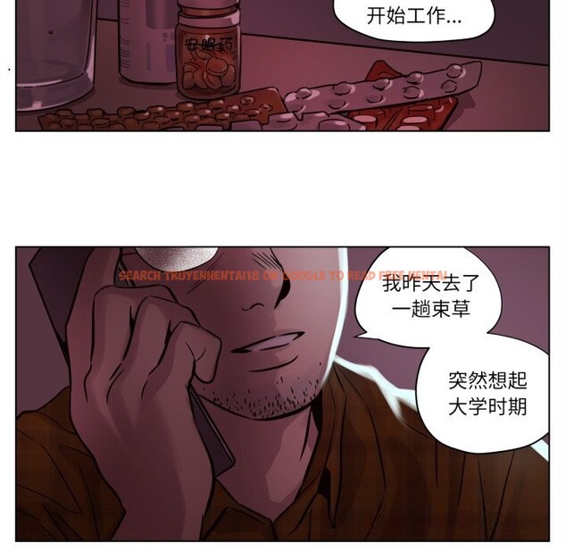 查看漫画贖罪營 - 第11話 - www.tymanga.com中的3731538图片