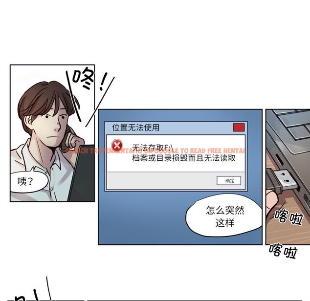 查看漫画贖罪營 - 第11話 - www.tymanga.com中的3731539图片