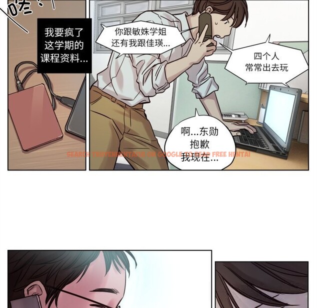 查看漫画贖罪營 - 第11話 - www.tymanga.com中的3731540图片