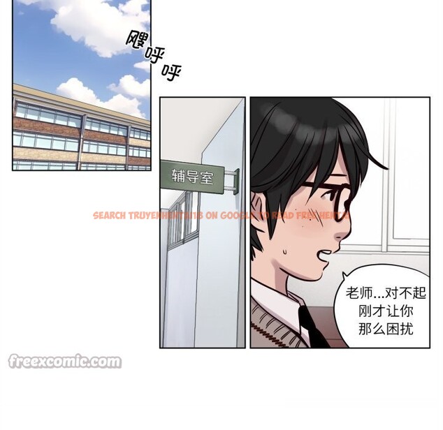 查看漫画贖罪營 - 第11話 - www.tymanga.com中的3731545图片