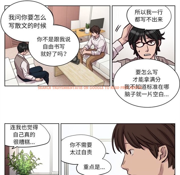 查看漫画贖罪營 - 第11話 - www.tymanga.com中的3731546图片