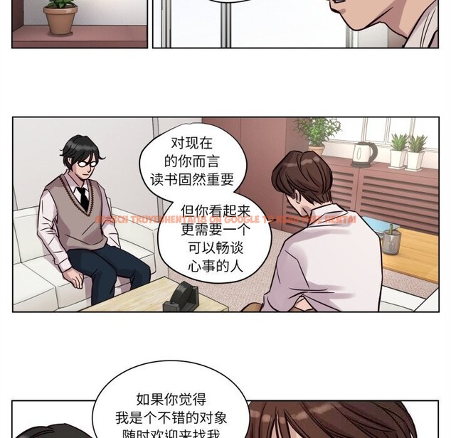 查看漫画贖罪營 - 第11話 - www.tymanga.com中的3731547图片