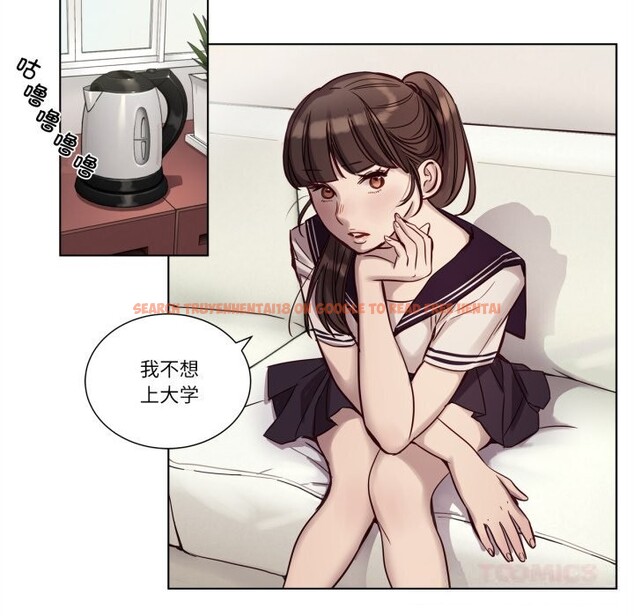 查看漫画贖罪營 - 第11話 - www.tymanga.com中的3731552图片