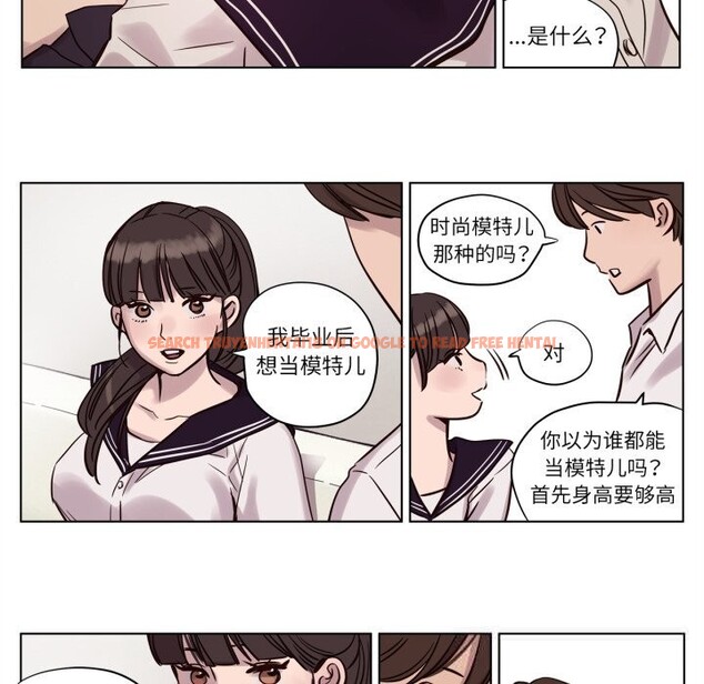 查看漫画贖罪營 - 第11話 - www.tymanga.com中的3731555图片