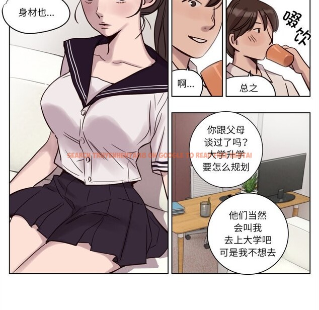 查看漫画贖罪營 - 第11話 - www.tymanga.com中的3731556图片