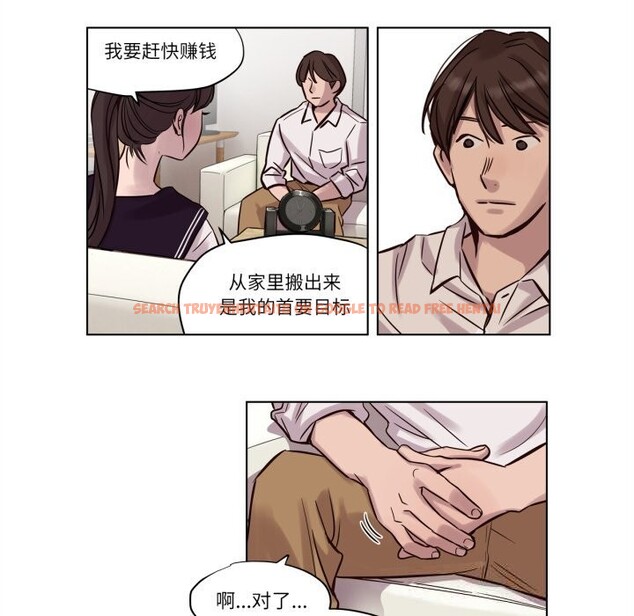 查看漫画贖罪營 - 第11話 - www.tymanga.com中的3731557图片