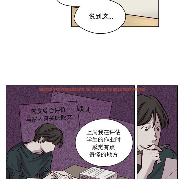 查看漫画贖罪營 - 第11話 - www.tymanga.com中的3731558图片