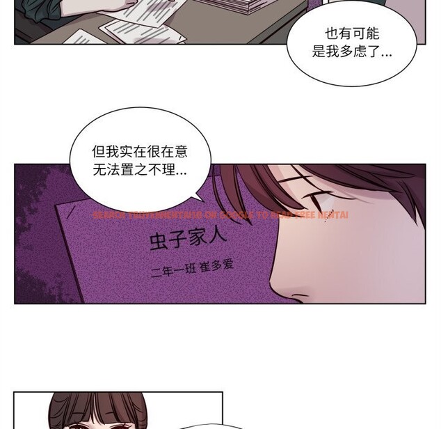 查看漫画贖罪營 - 第11話 - www.tymanga.com中的3731559图片
