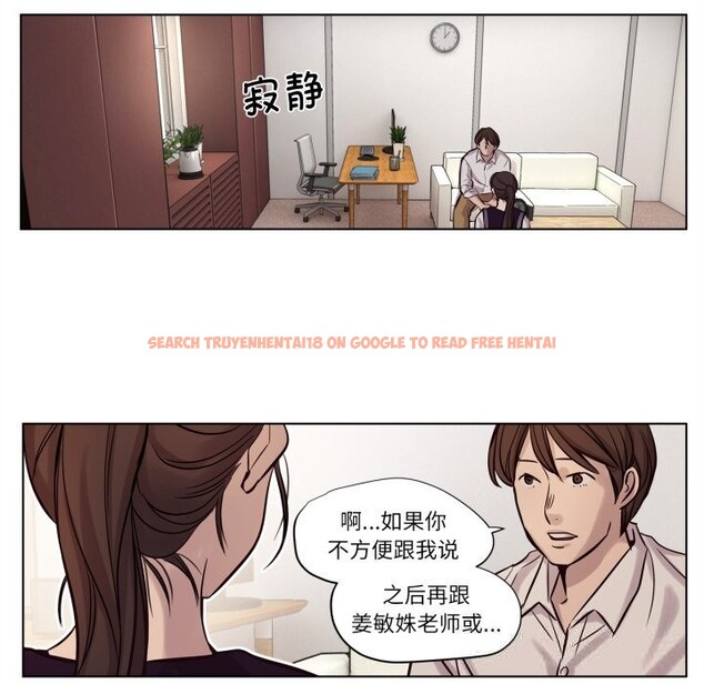 查看漫画贖罪營 - 第11話 - www.tymanga.com中的3731564图片