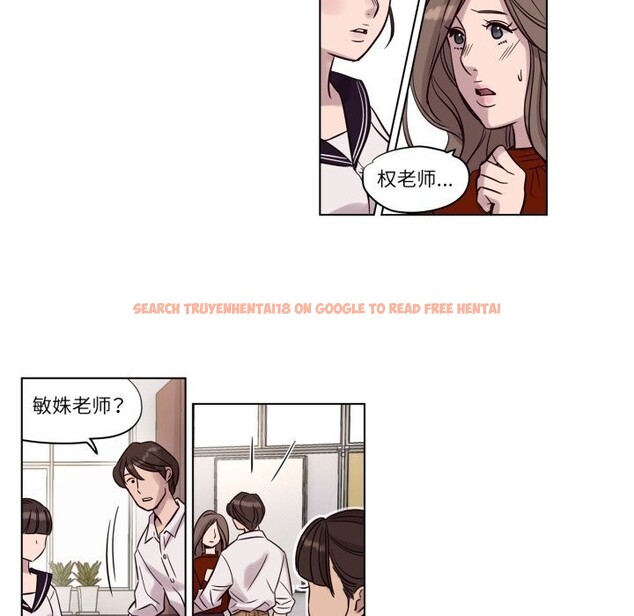 查看漫画贖罪營 - 第11話 - www.tymanga.com中的3731566图片