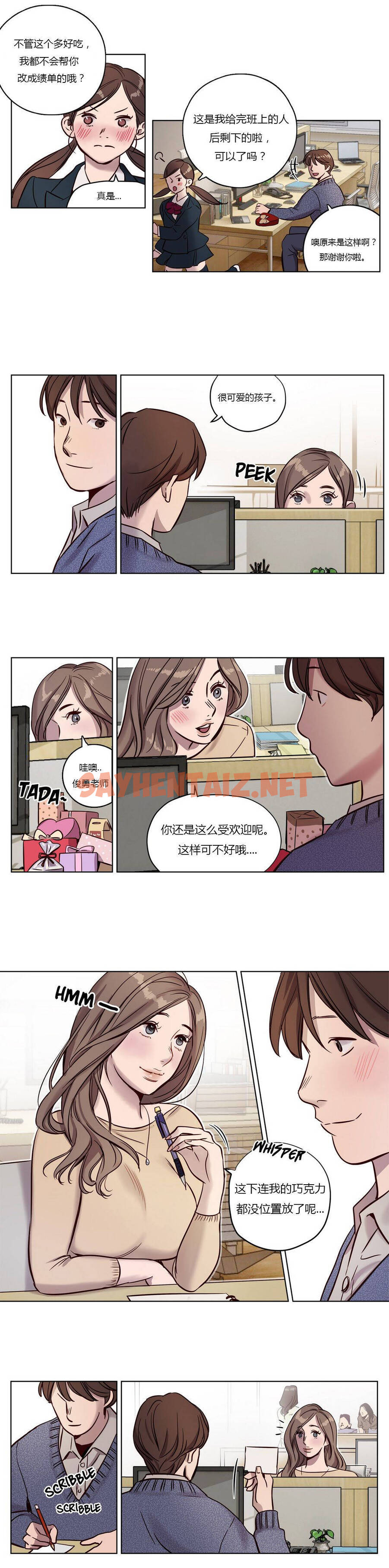 查看漫画贖罪營 - 第11章 - tymanga.com中的1080072图片