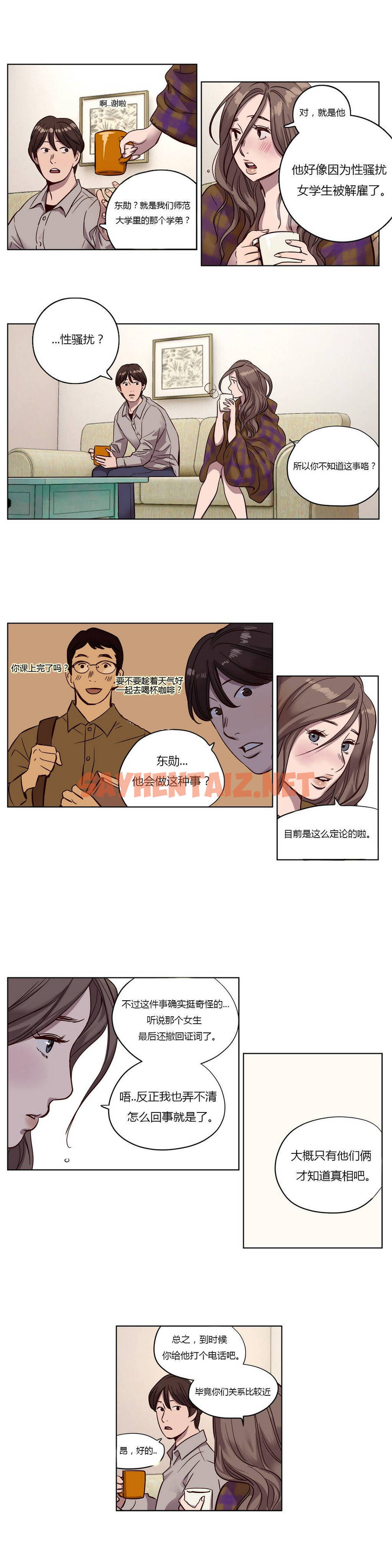 查看漫画贖罪營 - 第11章 - tymanga.com中的1080077图片