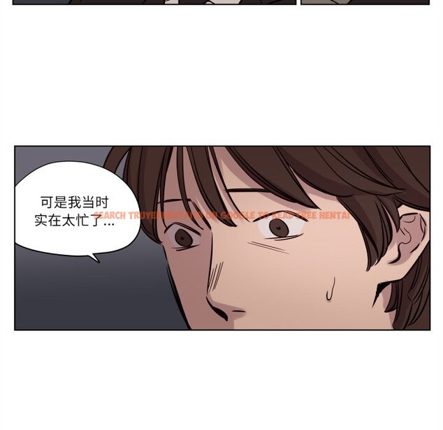 查看漫画贖罪營 - 第12話 - tymanga.com中的3757506图片