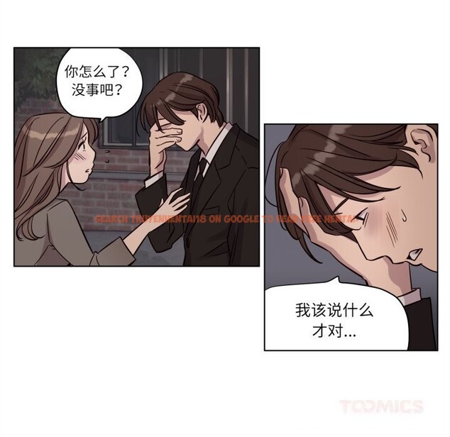 查看漫画贖罪營 - 第12話 - tymanga.com中的3757507图片