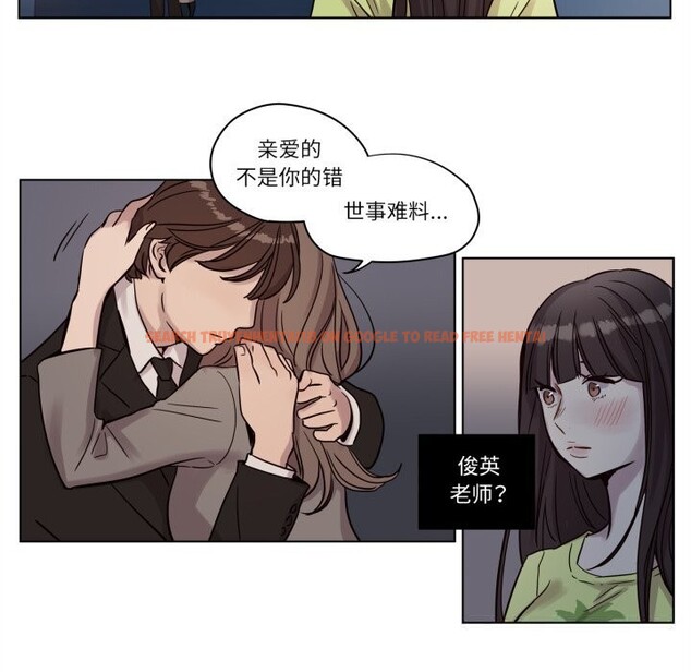 查看漫画贖罪營 - 第12話 - tymanga.com中的3757511图片