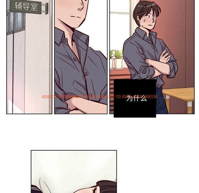 查看漫画贖罪營 - 第12話 - tymanga.com中的3757518图片