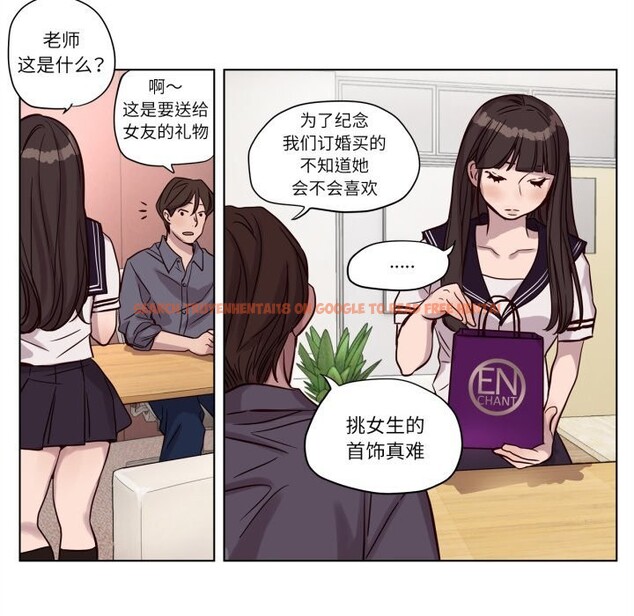 查看漫画贖罪營 - 第12話 - tymanga.com中的3757535图片