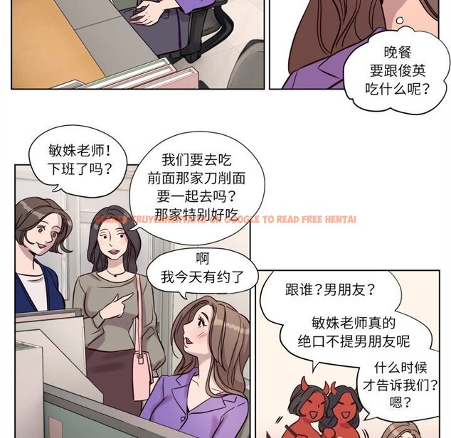 查看漫画贖罪營 - 第12話 - tymanga.com中的3757543图片