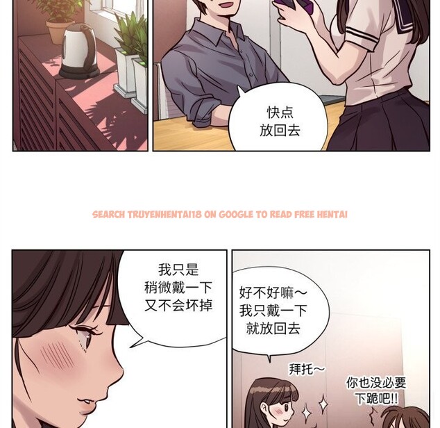 查看漫画贖罪營 - 第12話 - tymanga.com中的3757545图片