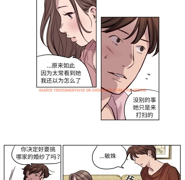 查看漫画贖罪營 - 第13話 - www.tymanga.com中的3780736图片