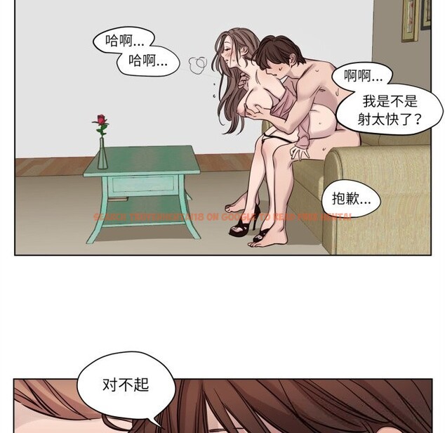 查看漫画贖罪營 - 第13話 - www.tymanga.com中的3780757图片