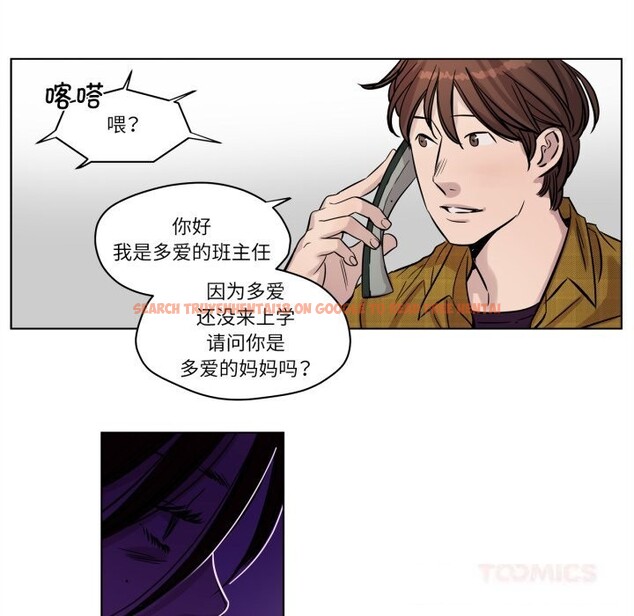 查看漫画贖罪營 - 第13話 - www.tymanga.com中的3780762图片