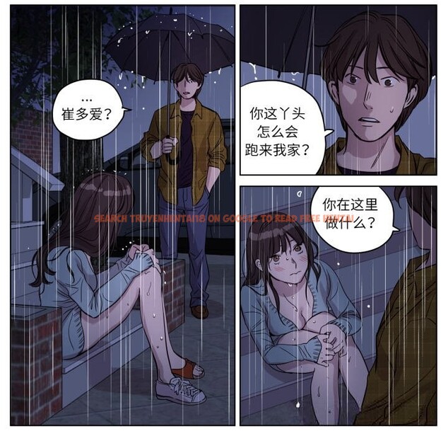 查看漫画贖罪營 - 第13話 - www.tymanga.com中的3780772图片