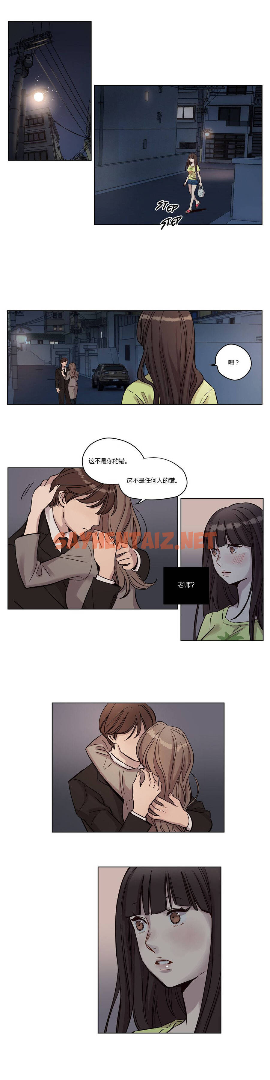 查看漫画贖罪營 - 第13章 - tymanga.com中的1080108图片