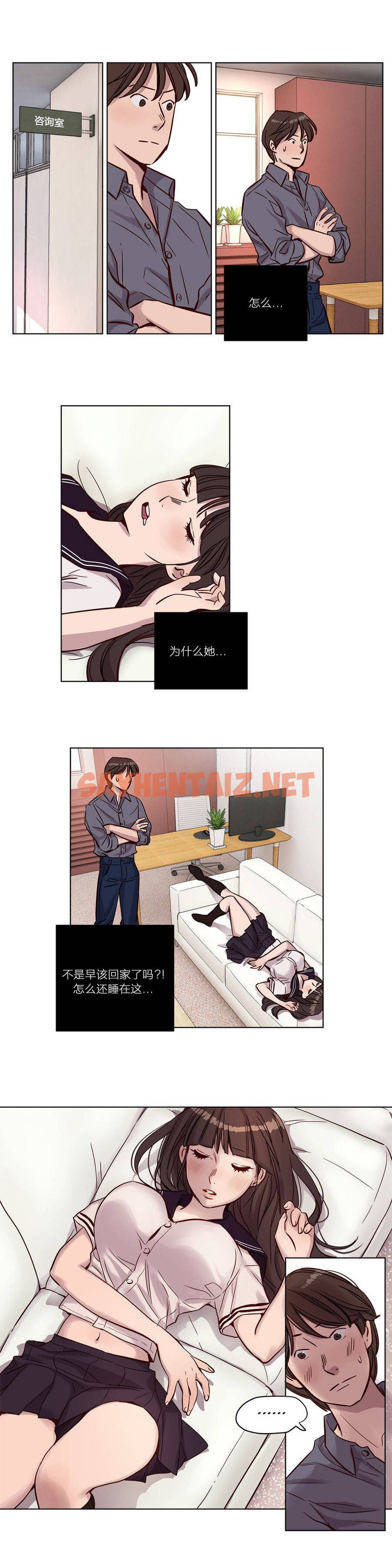 查看漫画贖罪營 - 第13章 - tymanga.com中的1080110图片