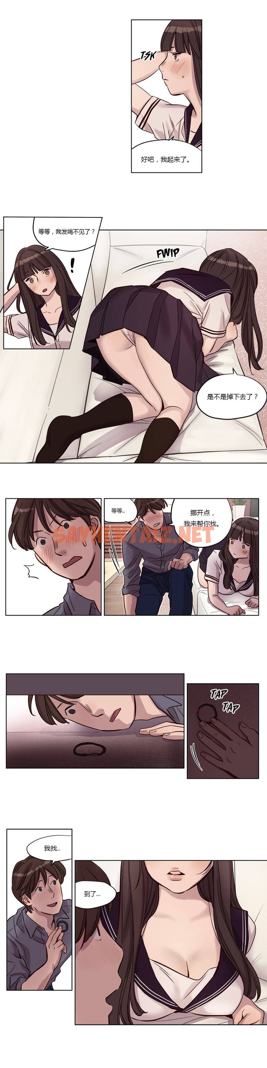 查看漫画贖罪營 - 第13章 - tymanga.com中的1080112图片