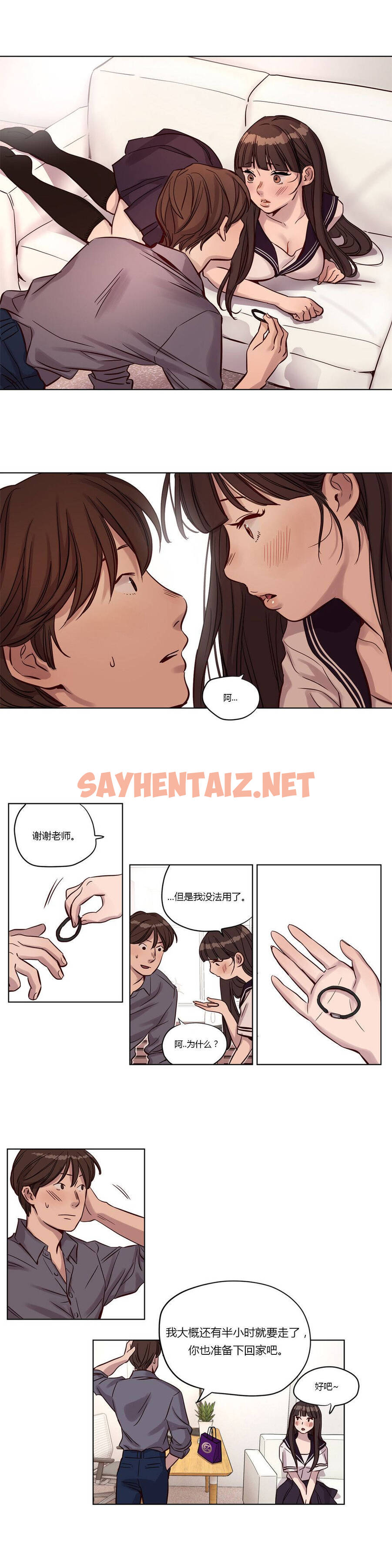 查看漫画贖罪營 - 第13章 - tymanga.com中的1080113图片