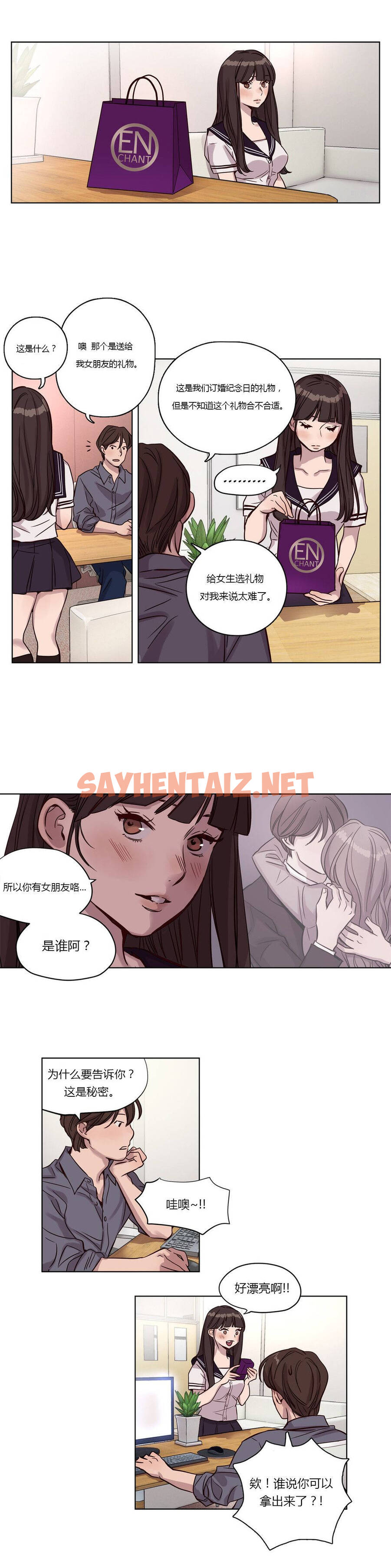 查看漫画贖罪營 - 第13章 - tymanga.com中的1080114图片