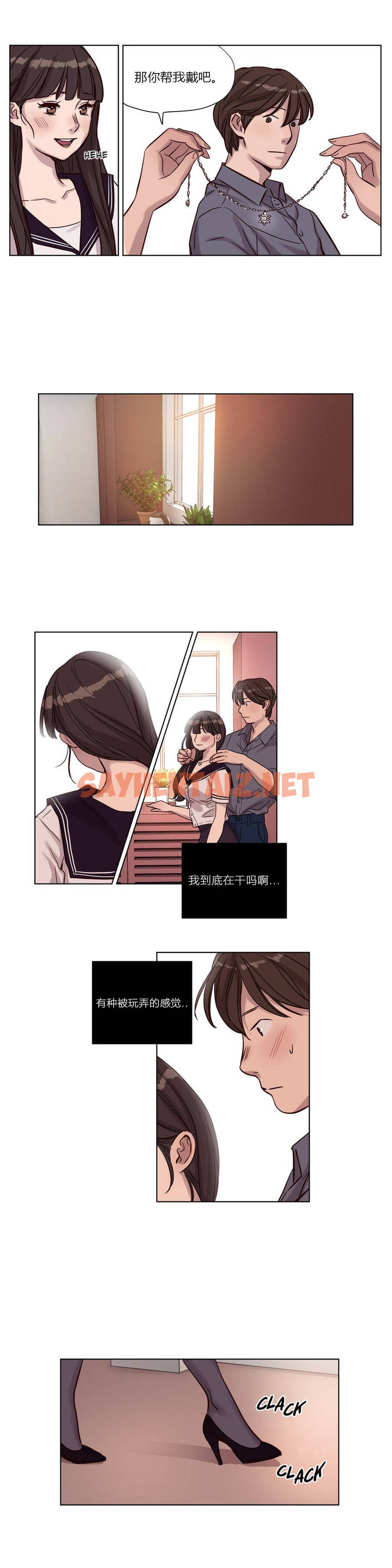 查看漫画贖罪營 - 第14章 - tymanga.com中的1080117图片