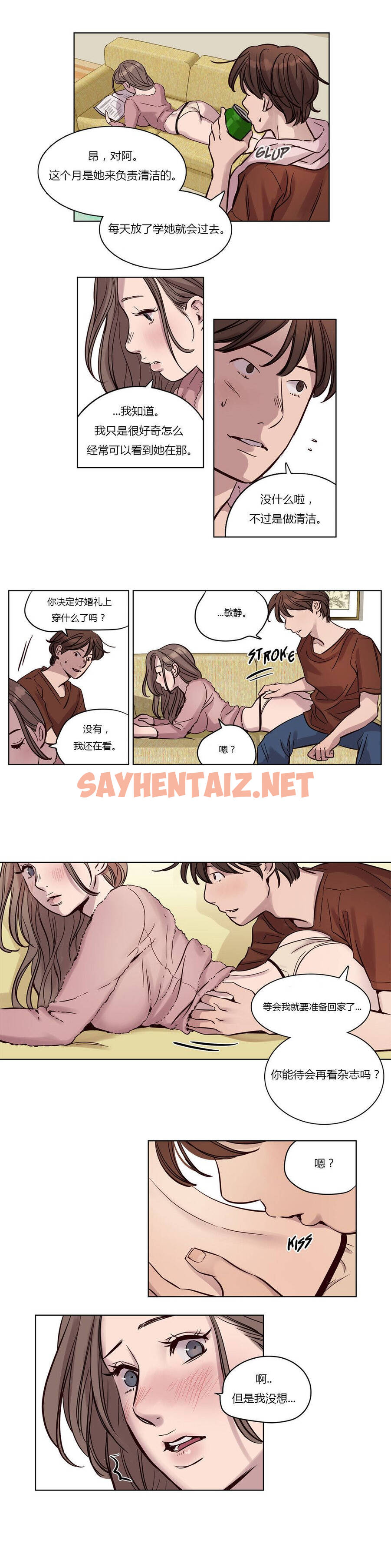 查看漫画贖罪營 - 第14章 - tymanga.com中的1080121图片