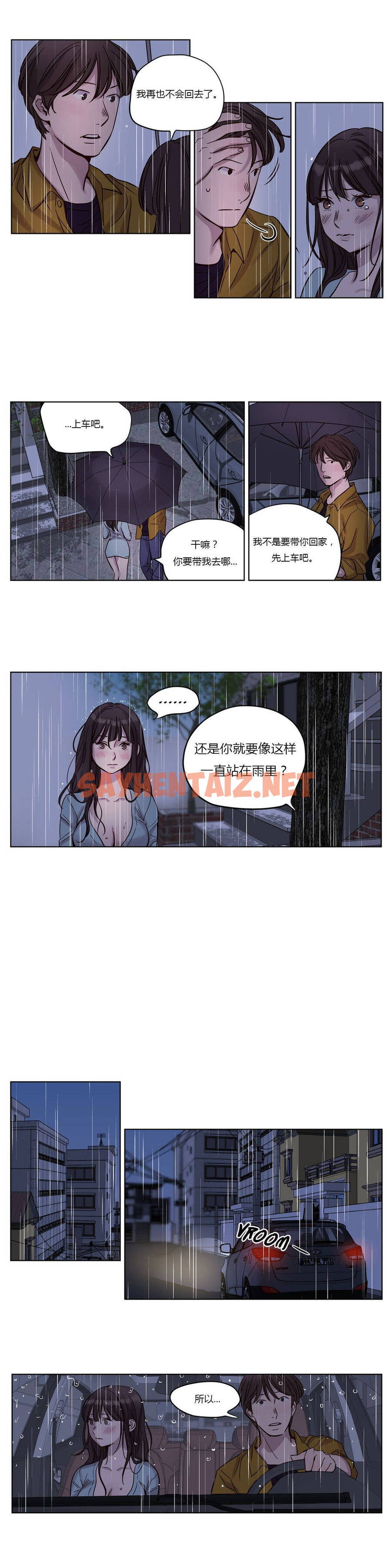 查看漫画贖罪營 - 第15章 - tymanga.com中的1080133图片