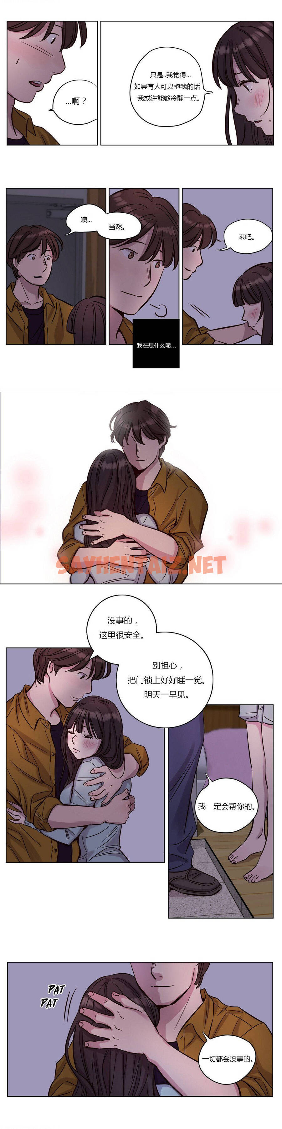 查看漫画贖罪營 - 第15章 - tymanga.com中的1080143图片