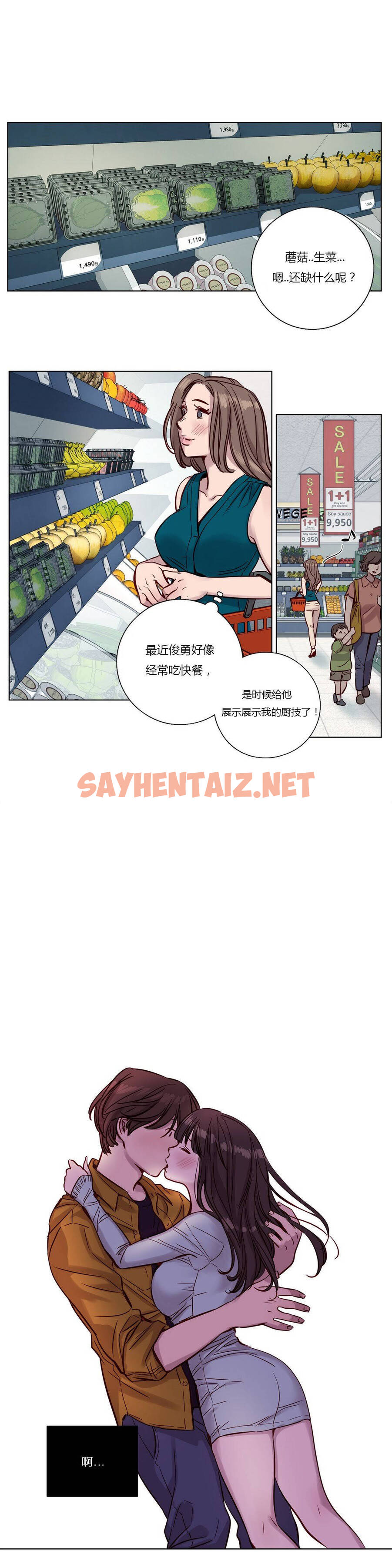 查看漫画贖罪營 - 第15章 - tymanga.com中的1080145图片