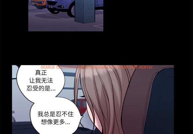 查看漫画贖罪營 - 第18話 - www.tymanga.com中的3898710图片