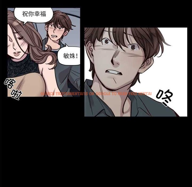 查看漫画贖罪營 - 第18話 - www.tymanga.com中的3898714图片