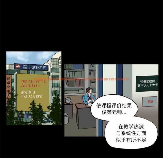 查看漫画贖罪營 - 第18話 - www.tymanga.com中的3898715图片