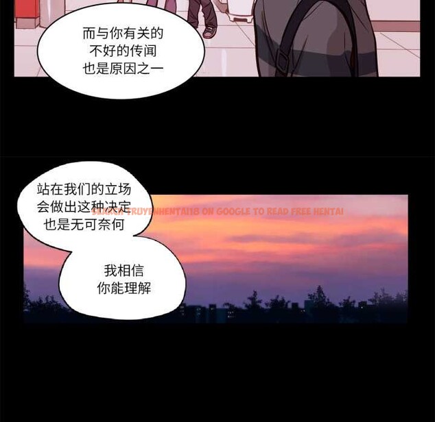 查看漫画贖罪營 - 第18話 - www.tymanga.com中的3898717图片