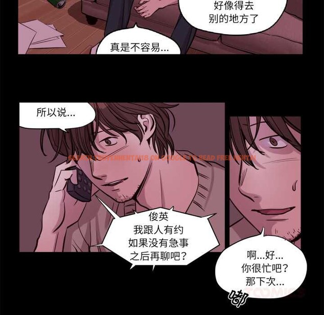 查看漫画贖罪營 - 第18話 - www.tymanga.com中的3898719图片