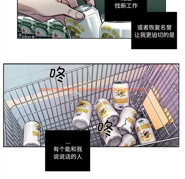 查看漫画贖罪營 - 第18話 - www.tymanga.com中的3898724图片