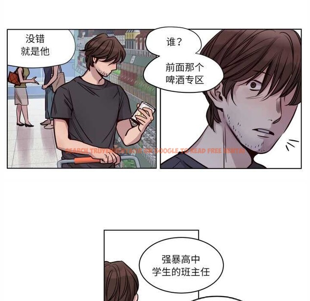 查看漫画贖罪營 - 第18話 - www.tymanga.com中的3898725图片