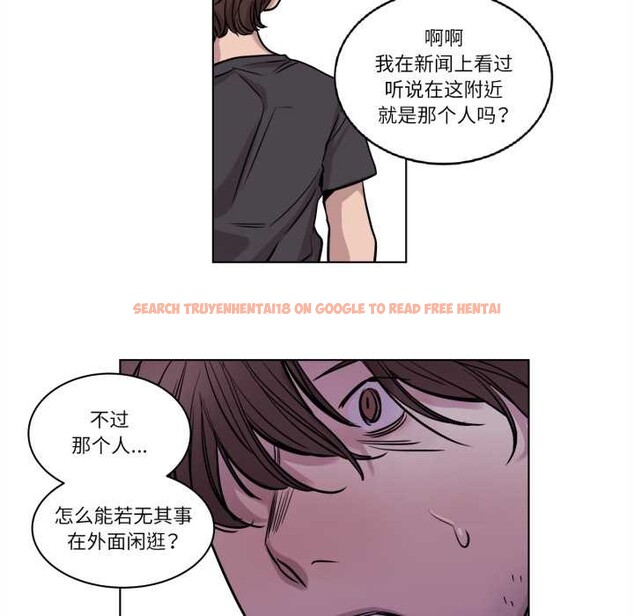 查看漫画贖罪營 - 第18話 - www.tymanga.com中的3898726图片